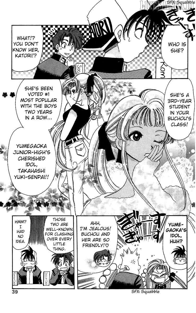 Read Rouman Kurabu EN Manga Online
