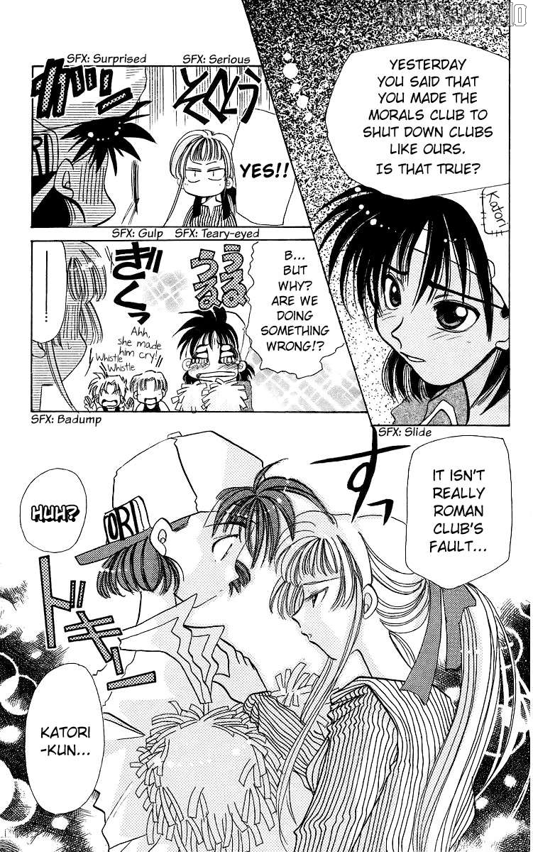 Read Rouman Kurabu EN Manga Online