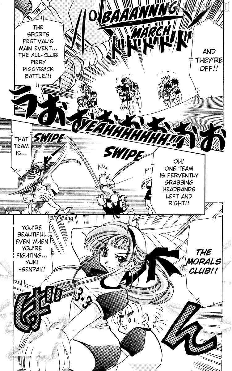 Read Rouman Kurabu EN Manga Online