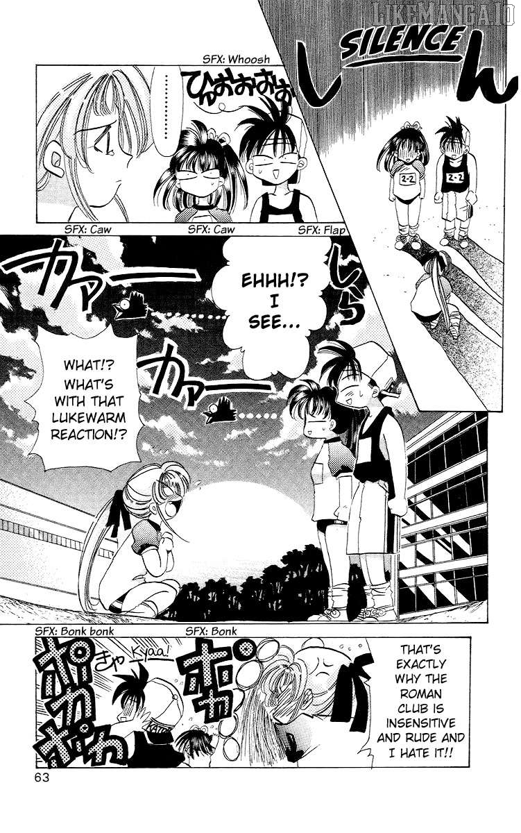 Read Rouman Kurabu EN Manga Online