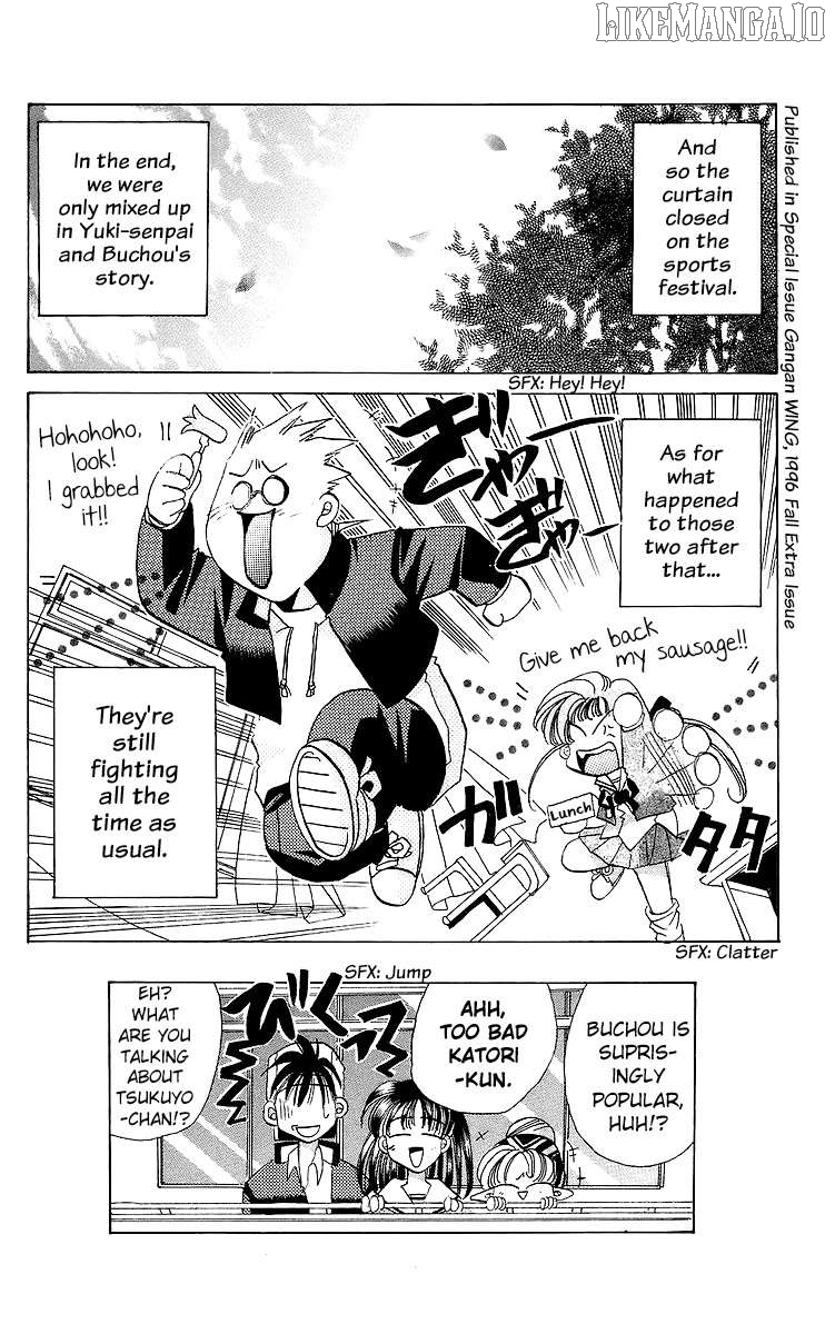 Read Rouman Kurabu EN Manga Online