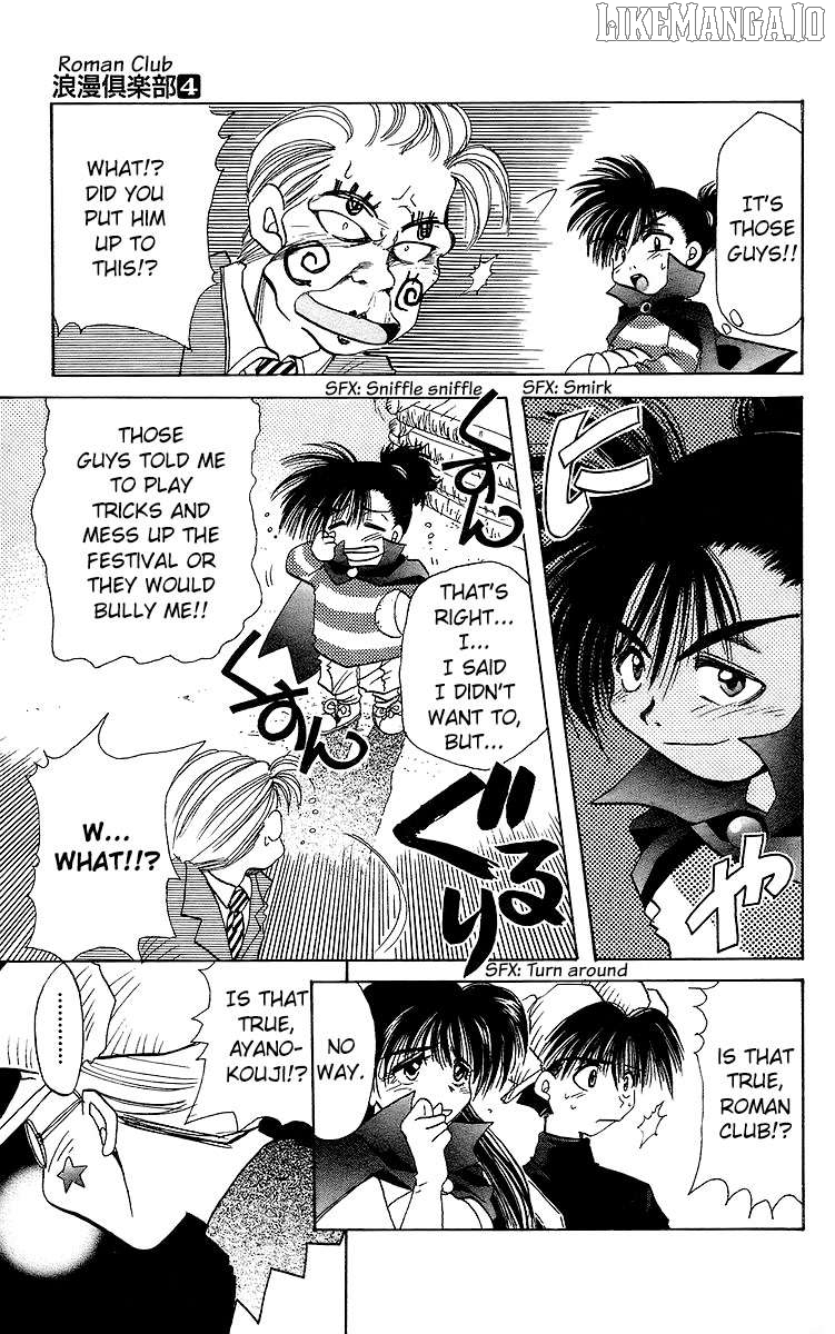 Read Rouman Kurabu EN Manga Online