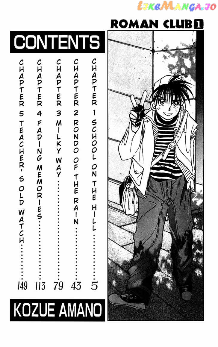 Read Rouman Kurabu EN Manga Online