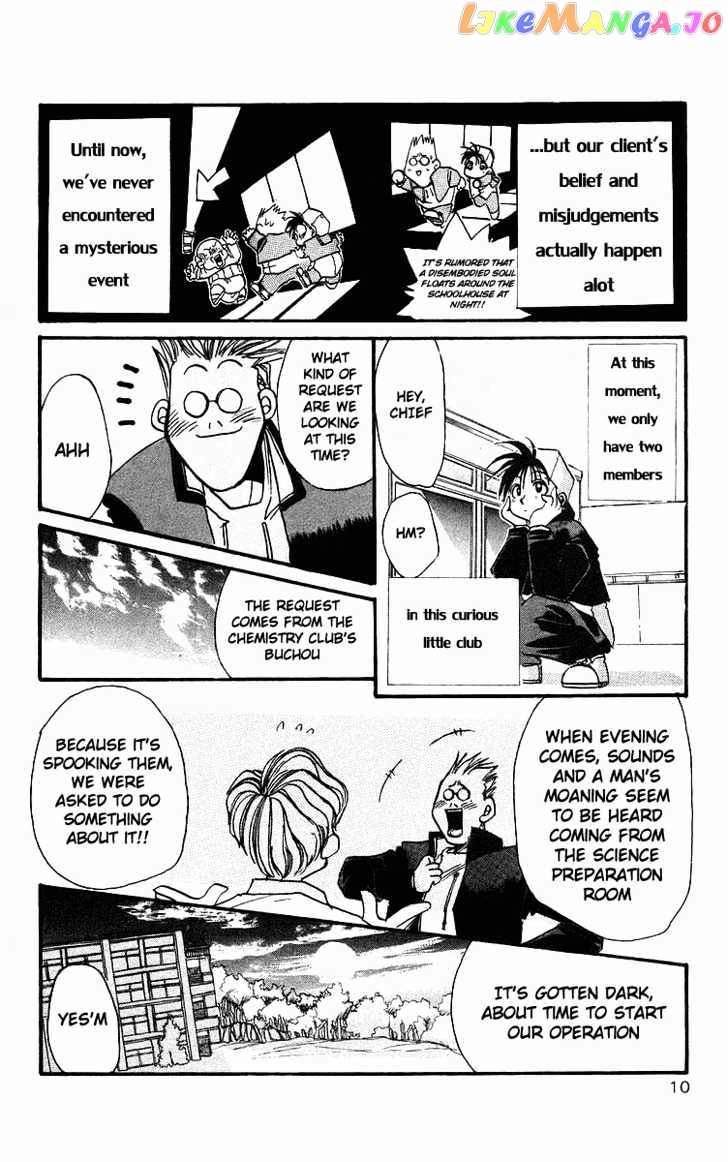 Read Rouman Kurabu EN Manga Online
