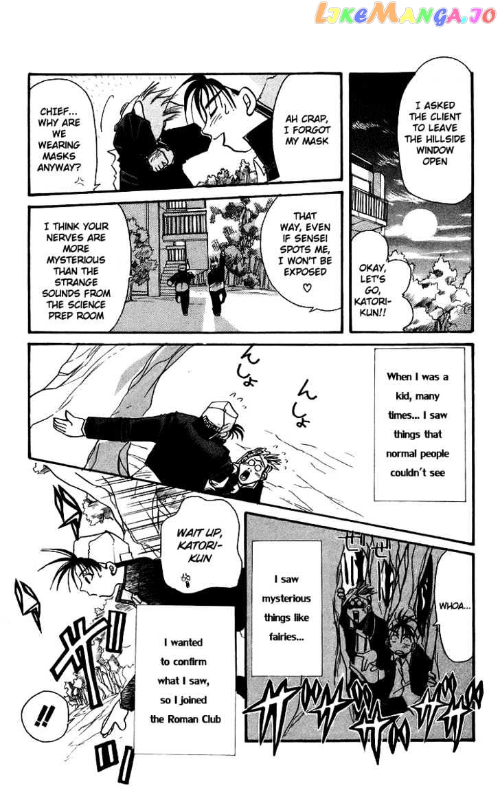 Read Rouman Kurabu EN Manga Online