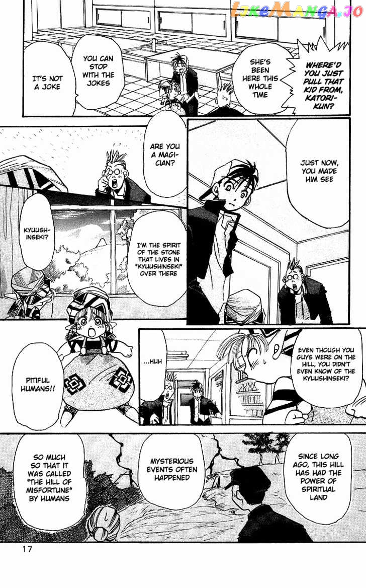 Read Rouman Kurabu EN Manga Online
