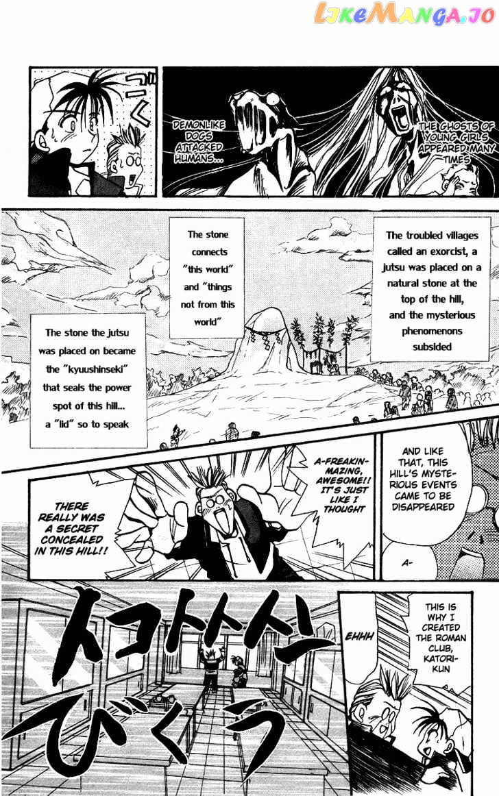 Read Rouman Kurabu EN Manga Online