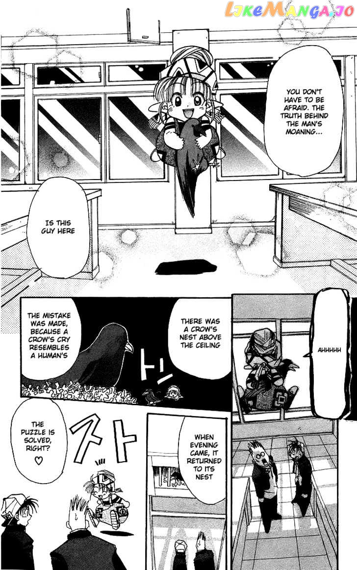 Read Rouman Kurabu EN Manga Online