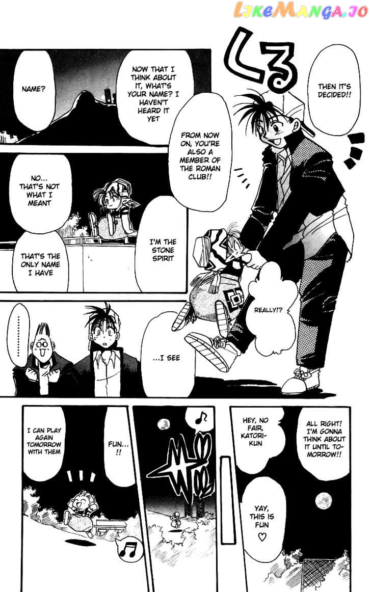 Read Rouman Kurabu EN Manga Online