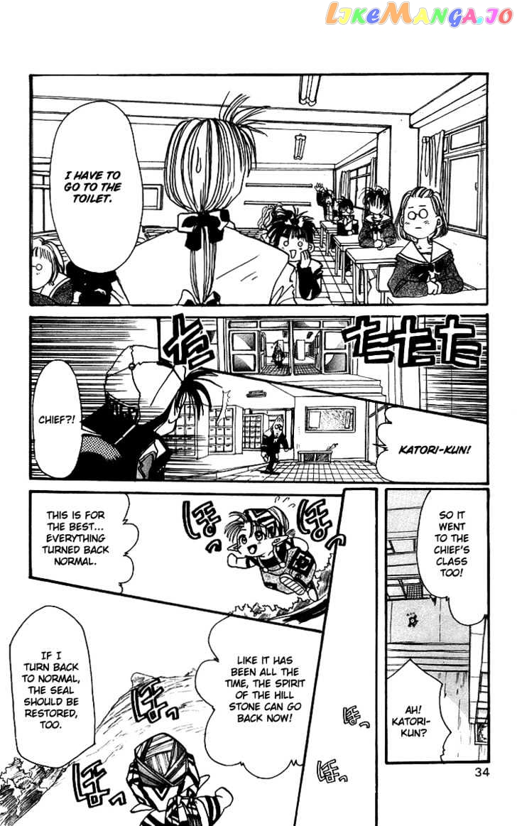 Read Rouman Kurabu EN Manga Online