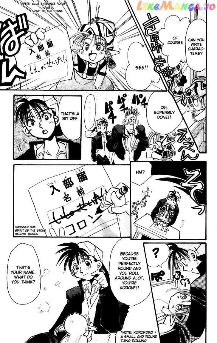 Read Rouman Kurabu EN Manga Online