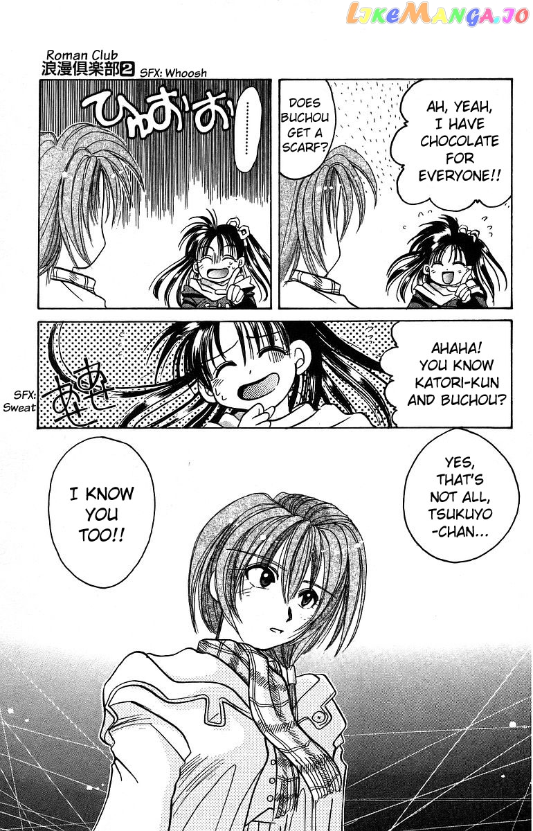 Read Rouman Kurabu EN Manga Online