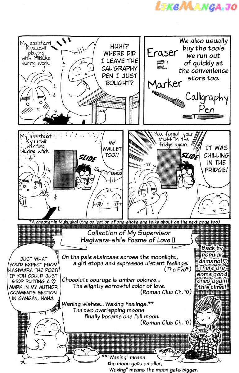 Read Rouman Kurabu EN Manga Online