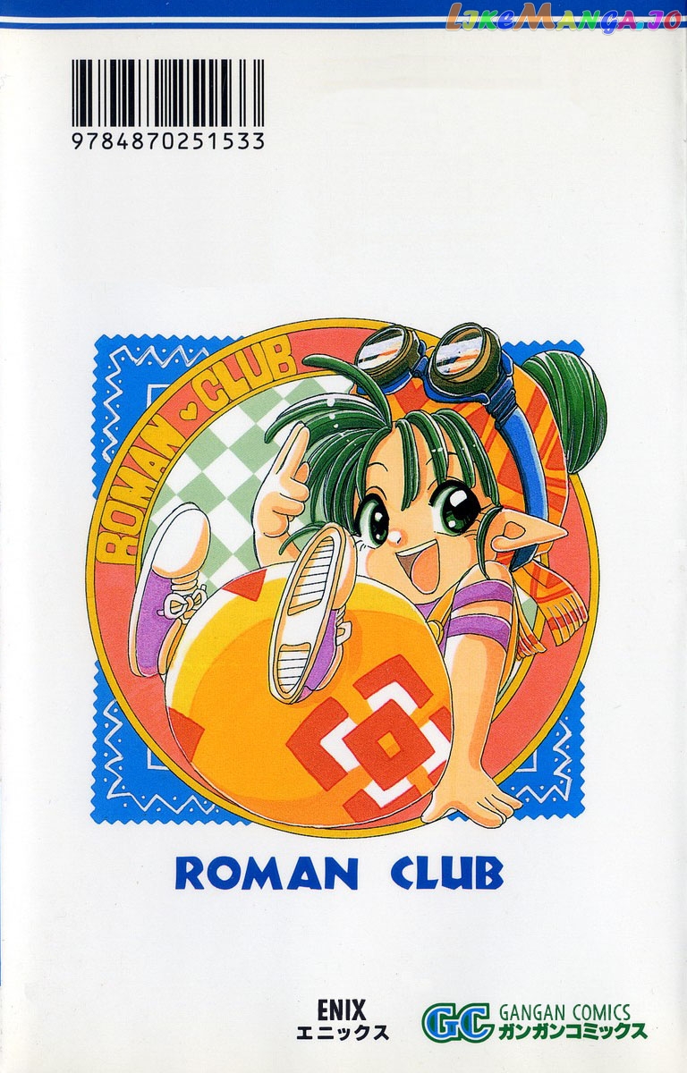Read Rouman Kurabu EN Manga Online