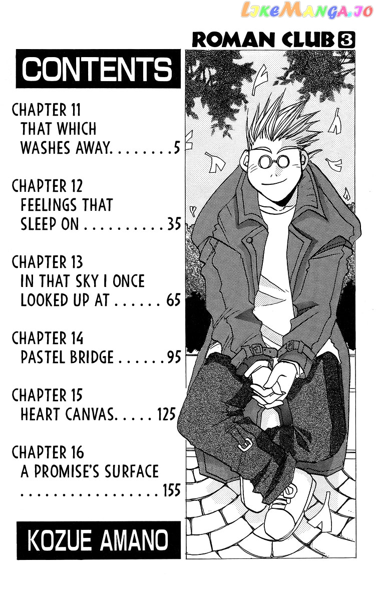 Read Rouman Kurabu EN Manga Online