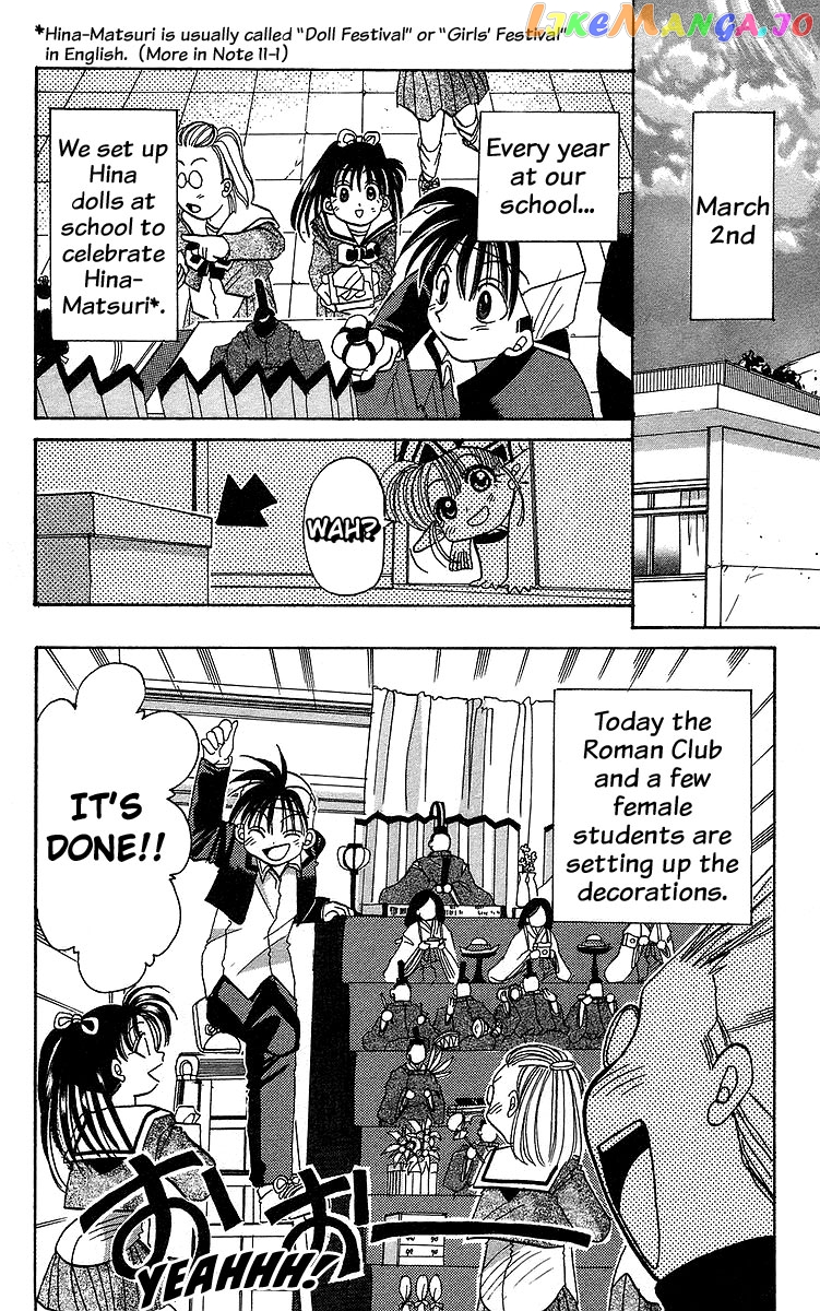 Read Rouman Kurabu EN Manga Online