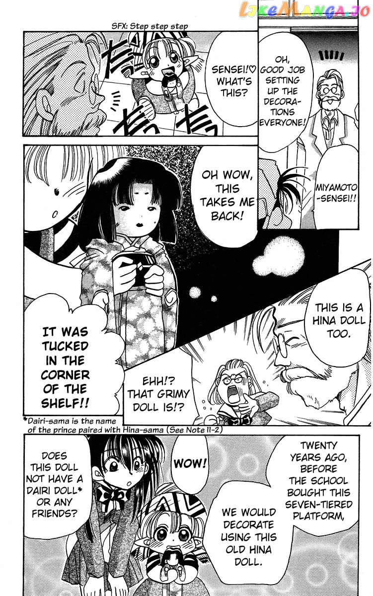 Read Rouman Kurabu EN Manga Online
