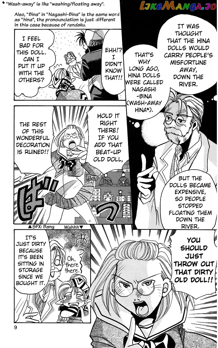 Read Rouman Kurabu EN Manga Online