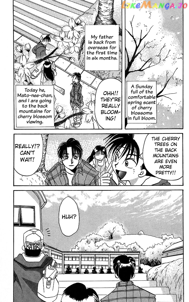 Read Rouman Kurabu EN Manga Online