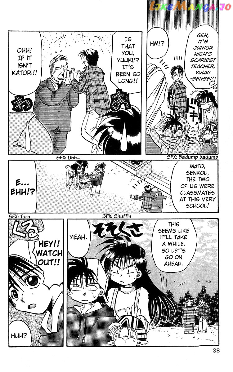 Read Rouman Kurabu EN Manga Online