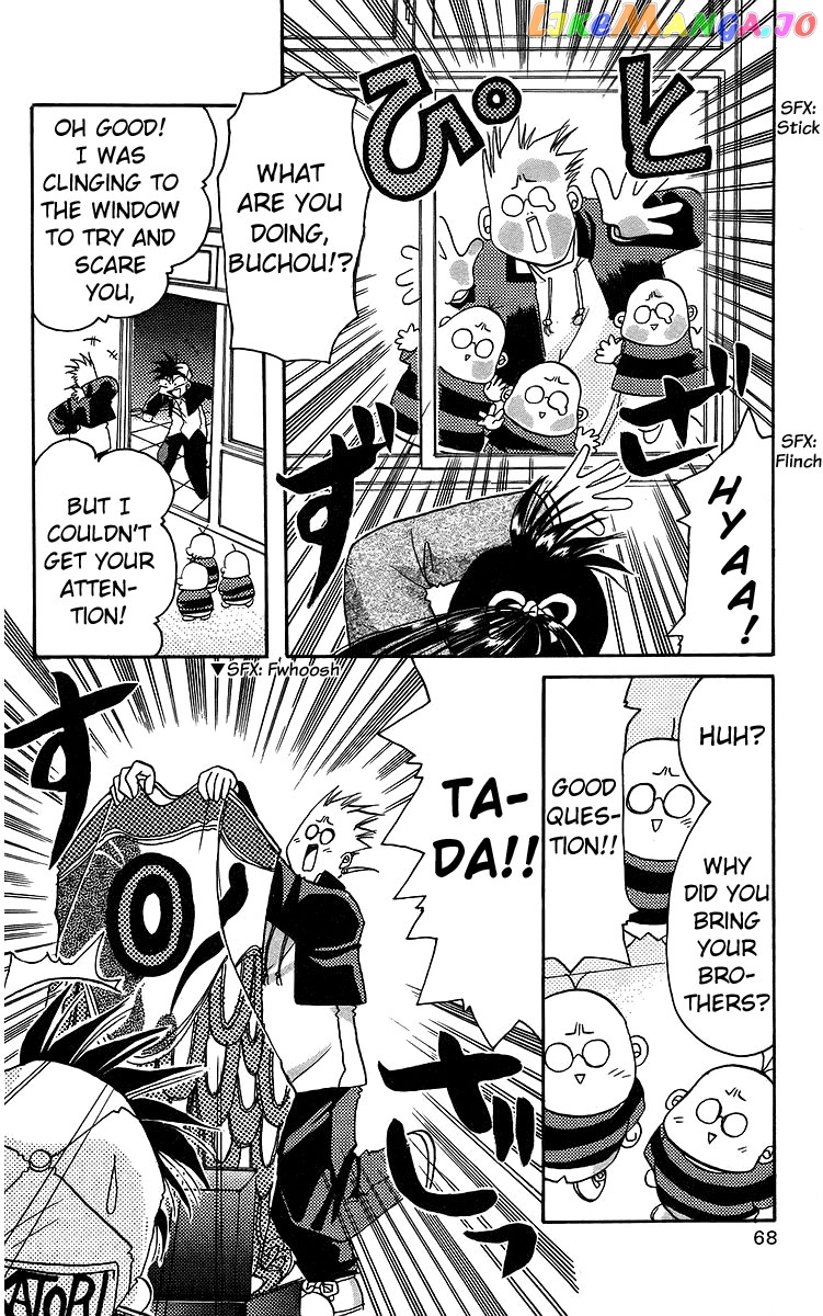 Read Rouman Kurabu EN Manga Online
