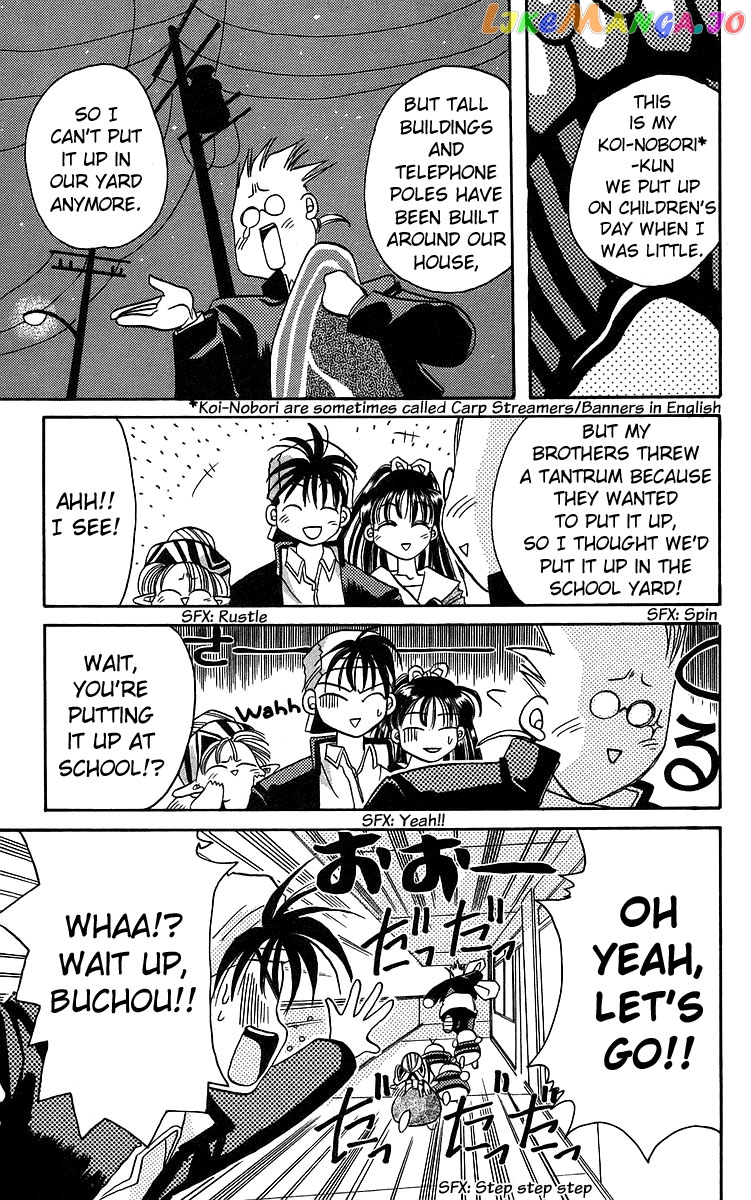 Read Rouman Kurabu EN Manga Online