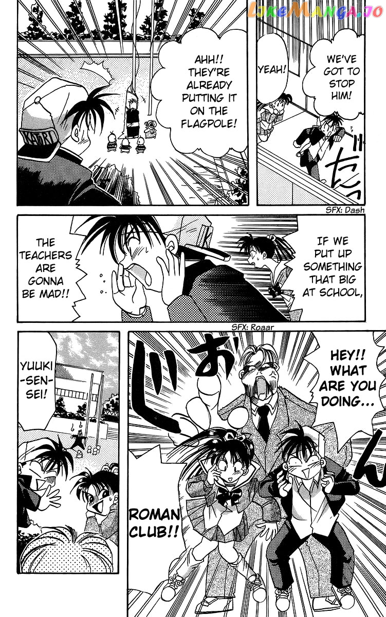 Read Rouman Kurabu EN Manga Online