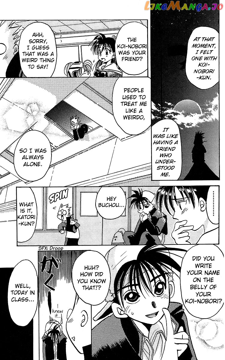 Read Rouman Kurabu EN Manga Online