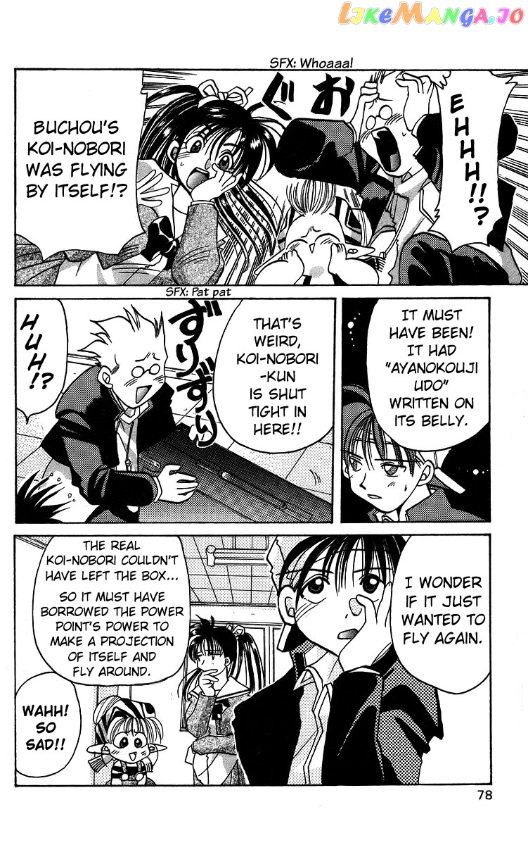 Read Rouman Kurabu EN Manga Online