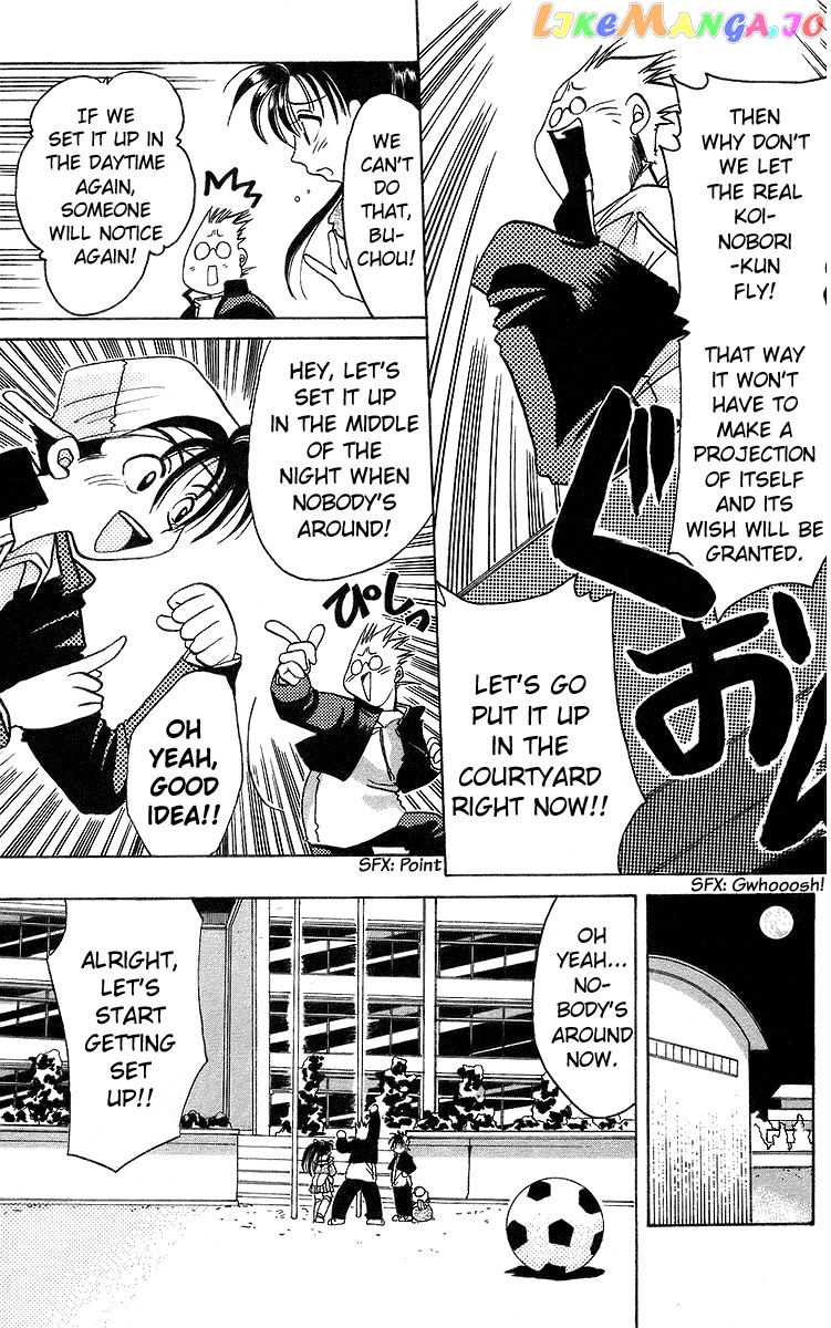 Read Rouman Kurabu EN Manga Online