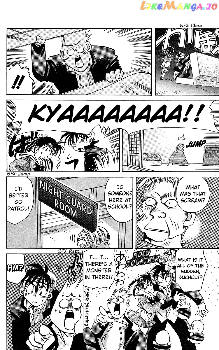 Read Rouman Kurabu EN Manga Online