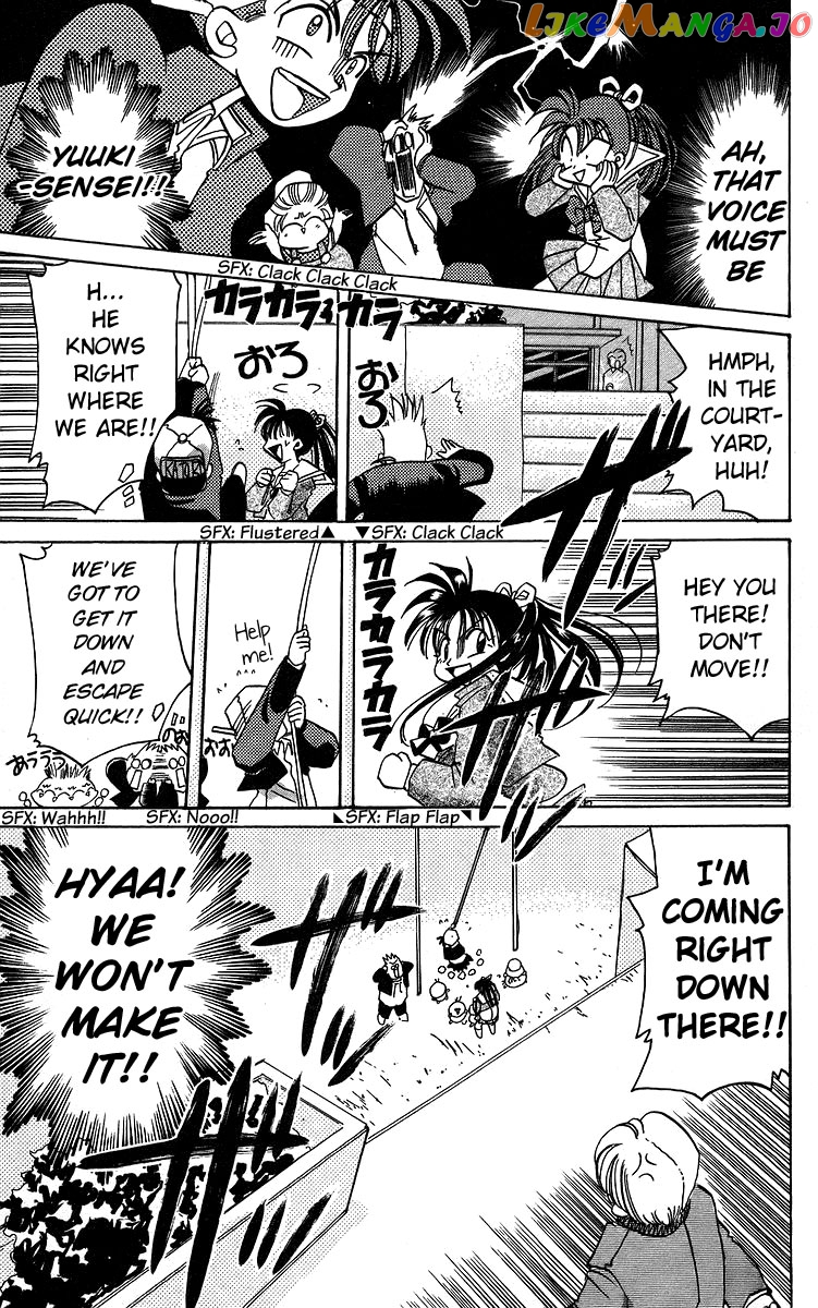 Read Rouman Kurabu EN Manga Online