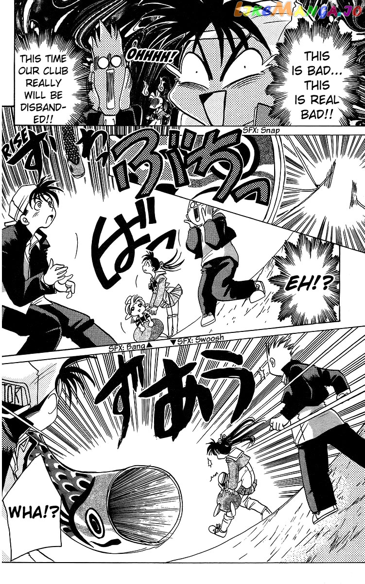 Read Rouman Kurabu EN Manga Online