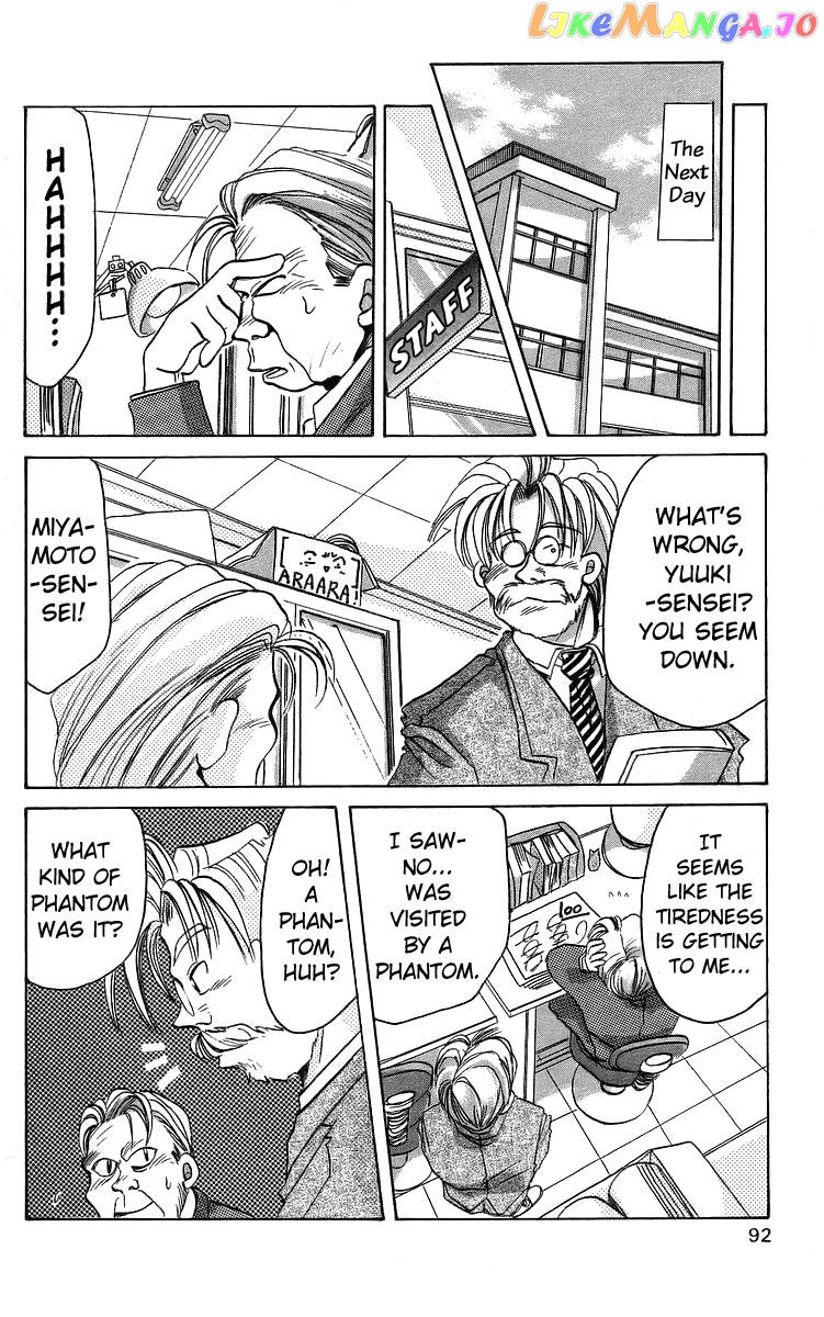 Read Rouman Kurabu EN Manga Online