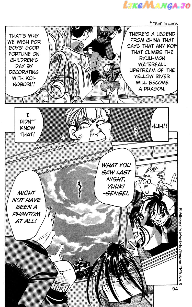 Read Rouman Kurabu EN Manga Online