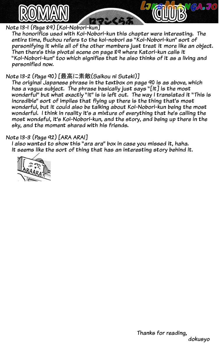 Read Rouman Kurabu EN Manga Online