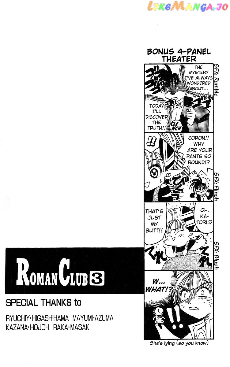 Read Rouman Kurabu EN Manga Online