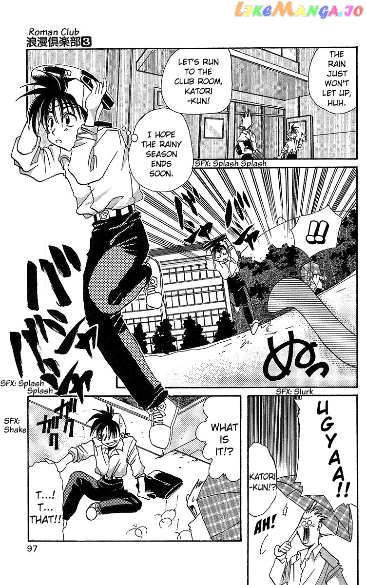 Read Rouman Kurabu EN Manga Online