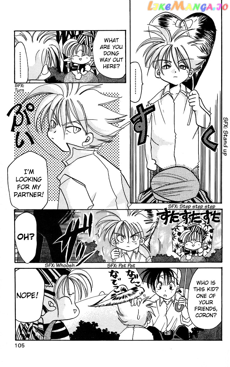 Read Rouman Kurabu EN Manga Online