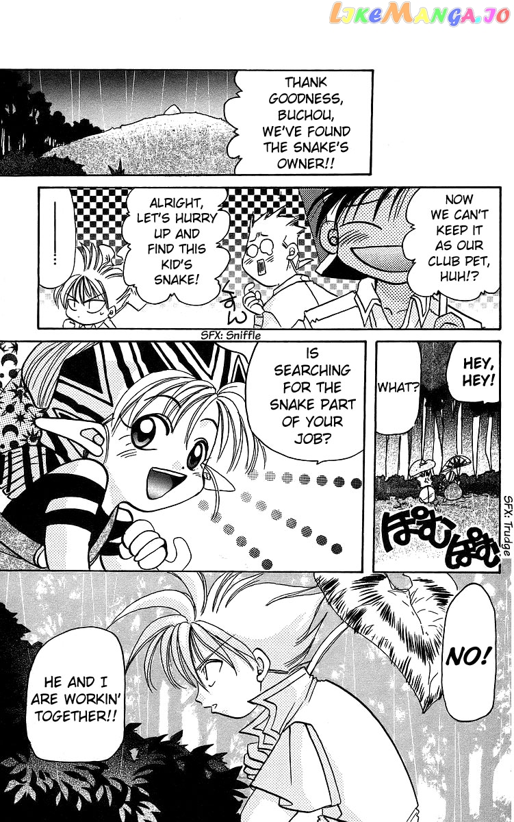 Read Rouman Kurabu EN Manga Online