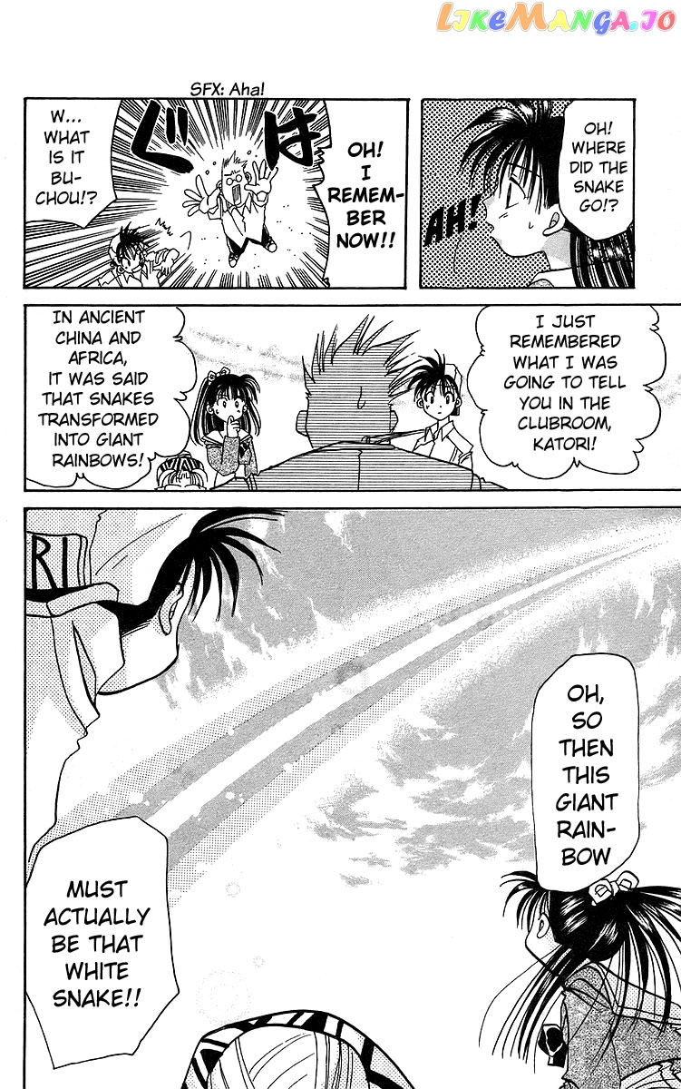 Read Rouman Kurabu EN Manga Online