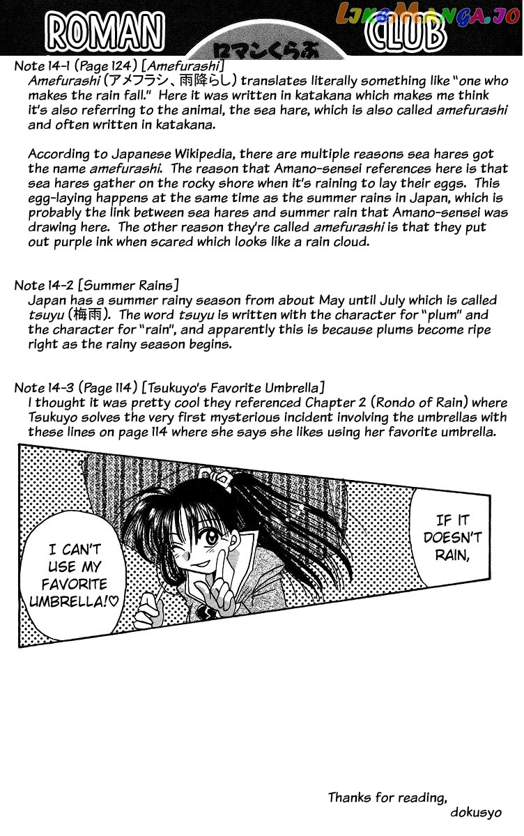 Read Rouman Kurabu EN Manga Online