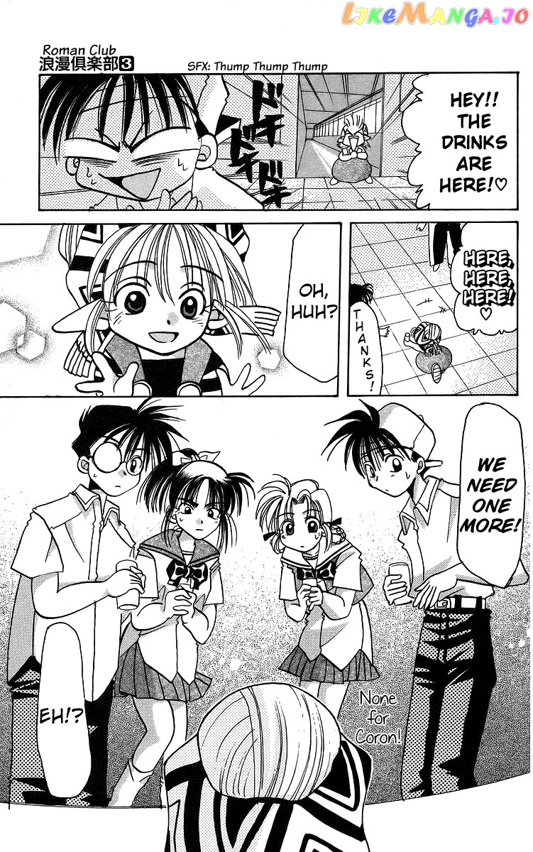 Read Rouman Kurabu EN Manga Online