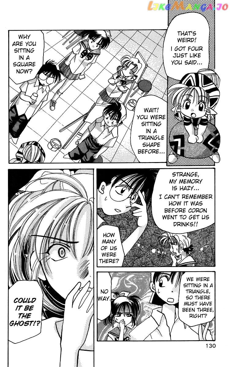 Read Rouman Kurabu EN Manga Online