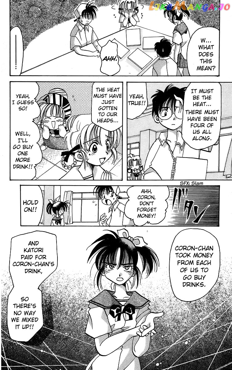 Read Rouman Kurabu EN Manga Online