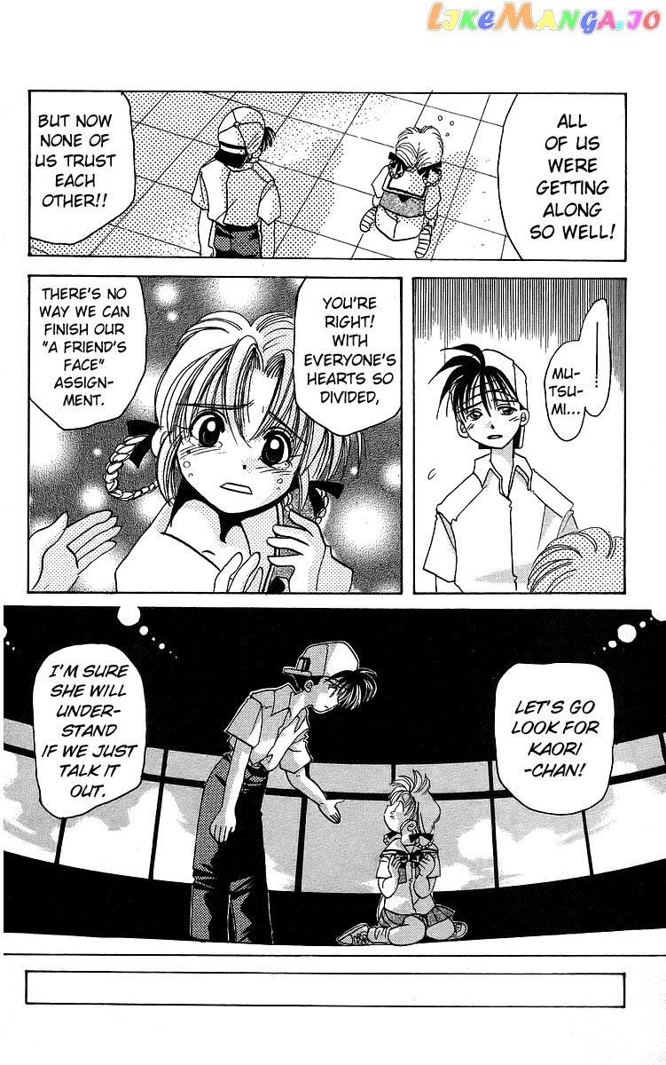 Read Rouman Kurabu EN Manga Online