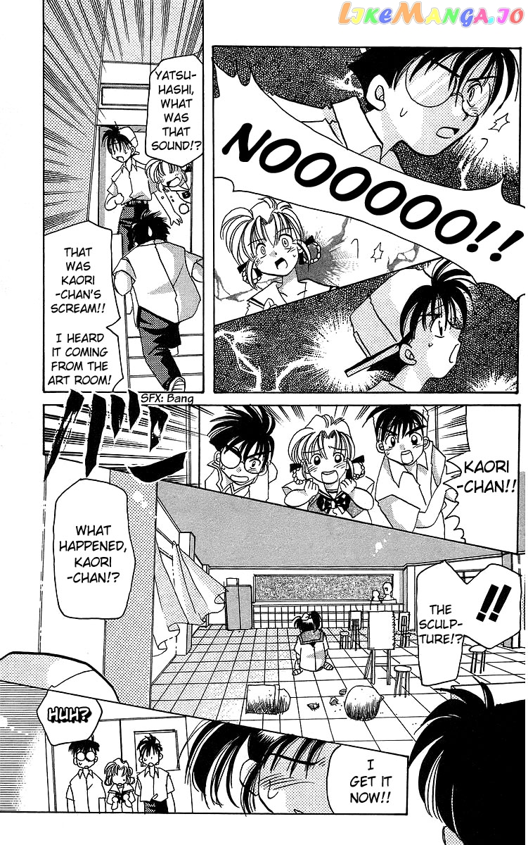 Read Rouman Kurabu EN Manga Online