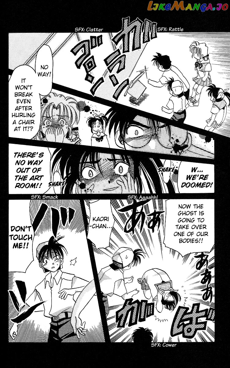 Read Rouman Kurabu EN Manga Online