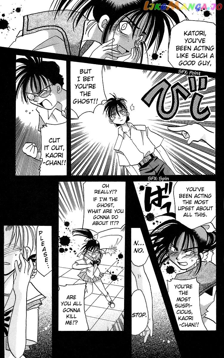 Read Rouman Kurabu EN Manga Online
