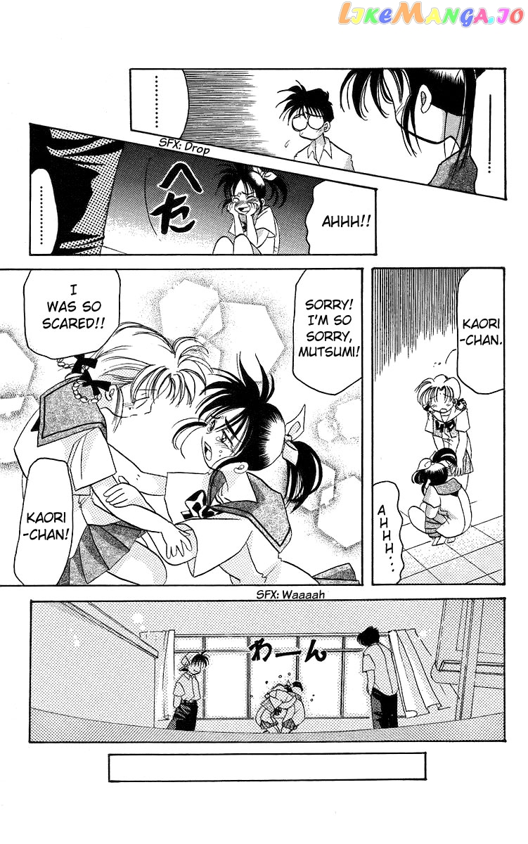 Read Rouman Kurabu EN Manga Online